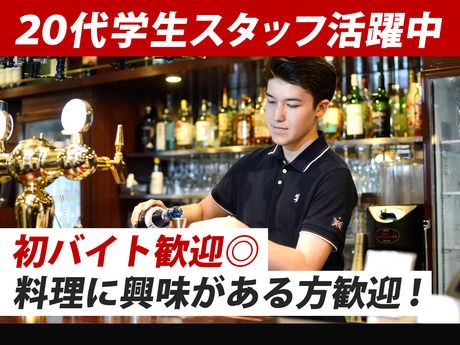 HUB　名駅四丁目店のアルバイト・バイト求人情報-31