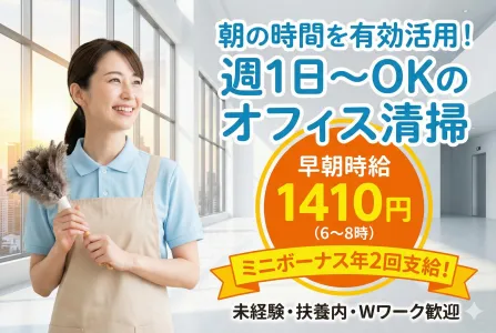 安土町野村ビル/興産管理サービス・西日本株式会社のアルバイト・バイト求人情報-20