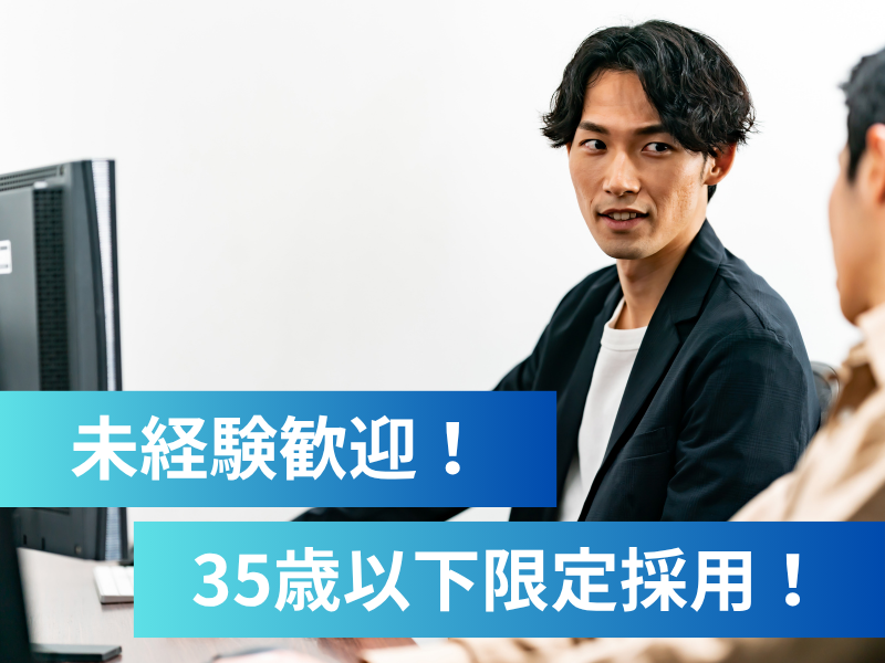 株式会社ポリコール-0006の求人・転職情報