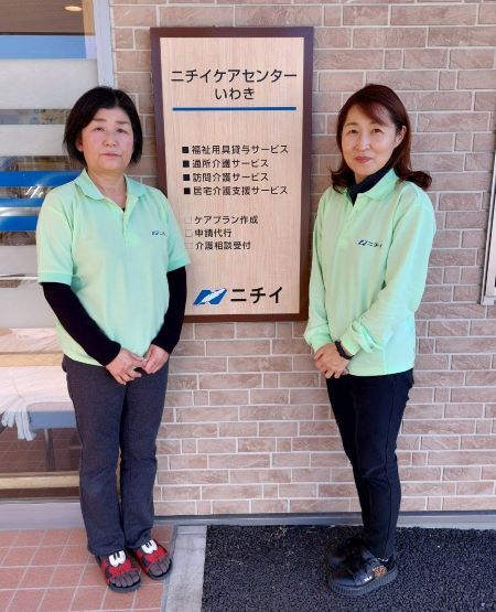 株式会社ニチイ学館の求人・転職情報