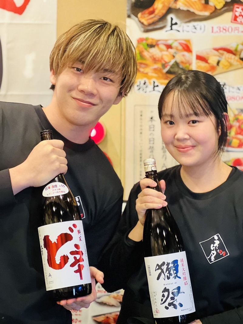 鮨のえん屋　埼玉深谷店のアルバイト・バイト求人情報-02
