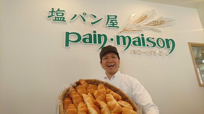 塩パン屋　パン・メゾン　銀座店のアルバイト・バイト求人情報-04