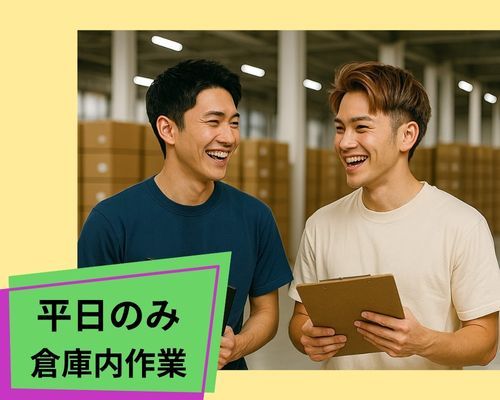 株式会社KEN　勝田台支店【001】