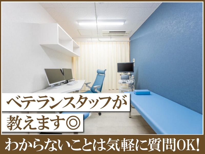 たなべ医院のアルバイト・バイト求人情報-05