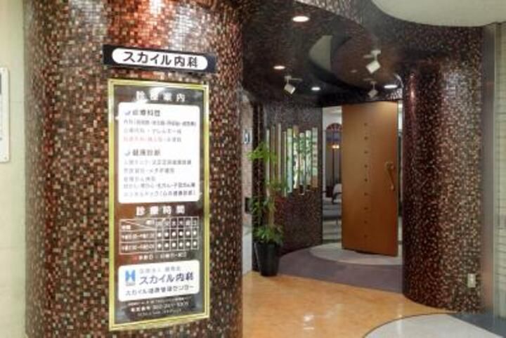 スカイル内科のアルバイト・バイト求人情報-03