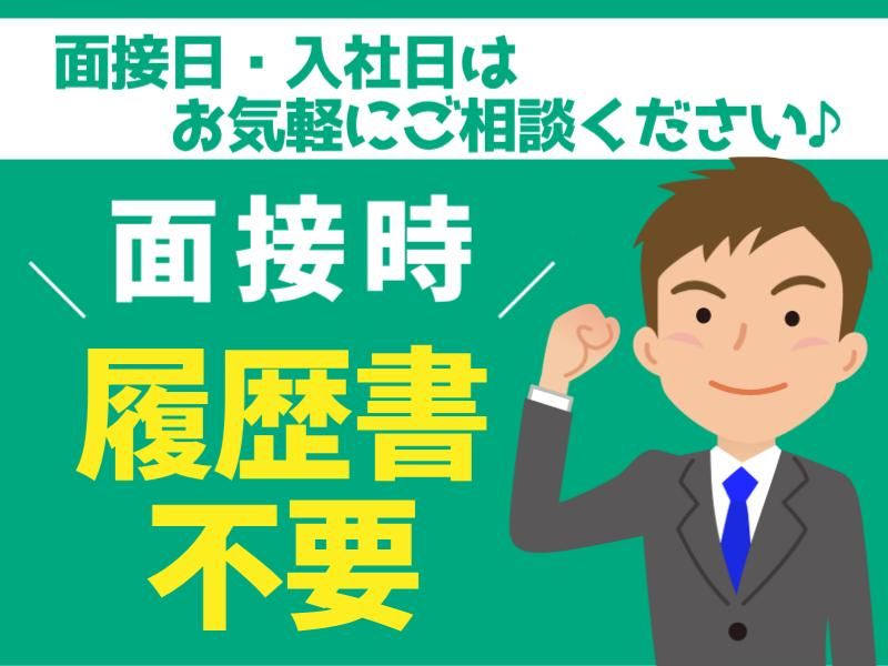 ATアクト株式会社の求人・転職情報-04