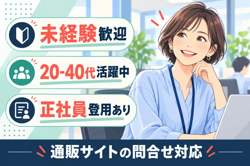 株式会社Next Arcのアルバイト・バイト求人情報