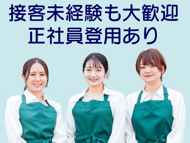 明治屋産業株式会社の求人・転職情報