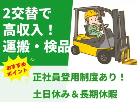 株式会社グロップ