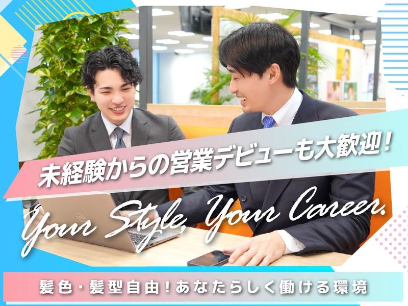株式会社IMC 中四国支社/tskAseiのアルバイト・バイト求人情報-03