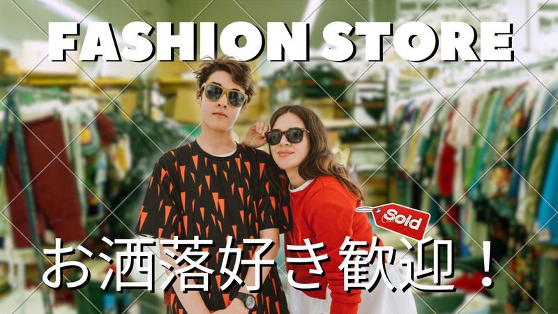 テラスモール松戸のアルバイト・バイト求人情報-02