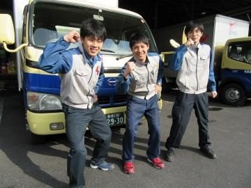 日ノ丸西濃運輸株式会社の求人・転職情報