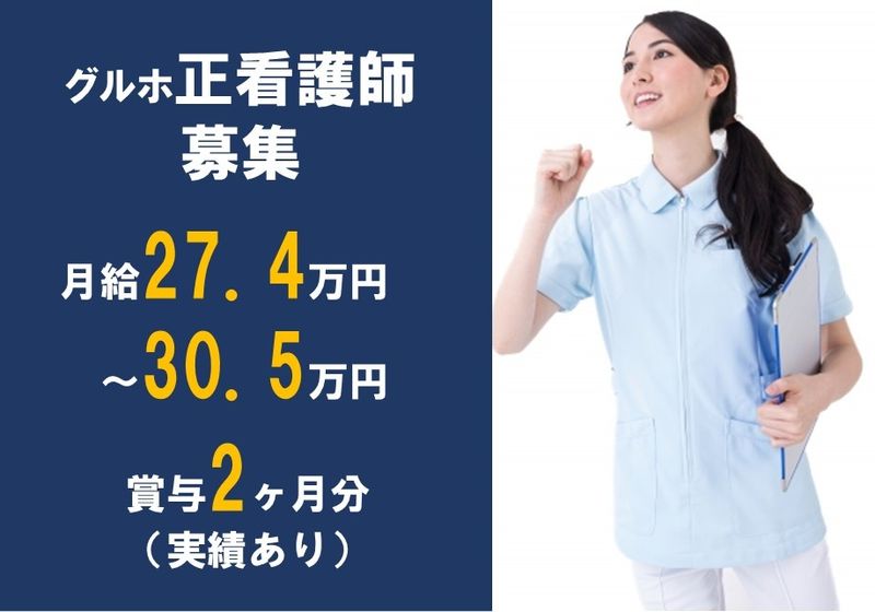 コスモスケア　株式会社の求人・転職情報