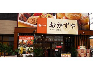 株式会社　柿安本店　 パーシモンガーデン ミート&デリ 瑞穂店〈調理補助〉のアルバイト・バイト求人情報-02
