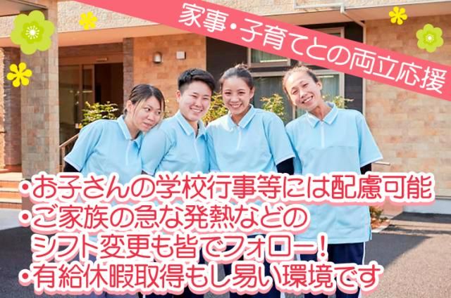 株式会社さざなみの求人・転職情報