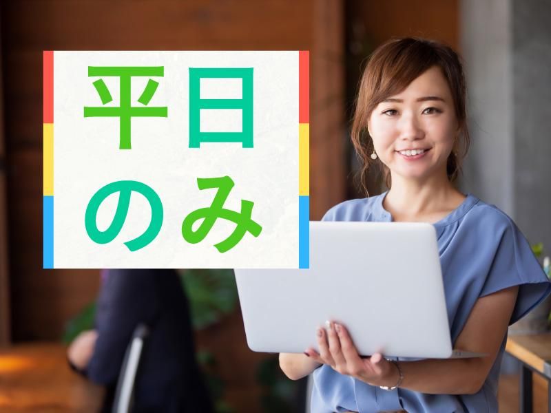 トランスコスモス株式会社(1235498)のアルバイト・バイト求人情報-04