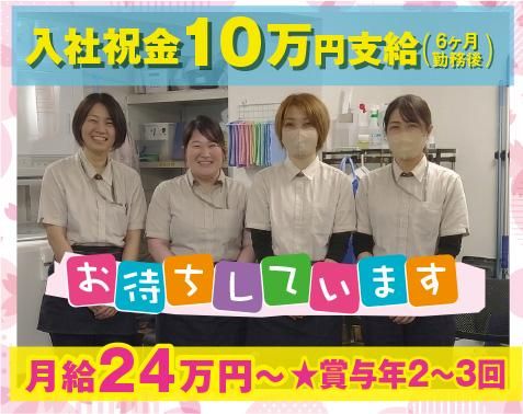 株式会社コアズ　東京事業本部　ビルメンテナンス事業部-0004の求人・転職情報