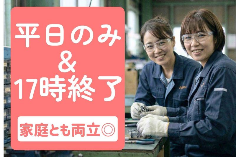 株式会社アルファホープスの求人・転職情報