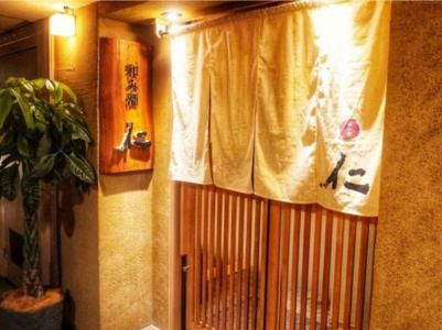 和み酒　仁のアルバイト・バイト求人情報-02