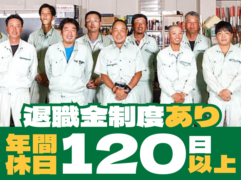 村上建設株式会社　東京営業所のアルバイト・バイト求人情報-02