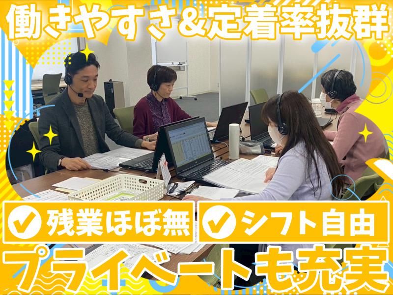 株式会社ヤマトのアルバイト・バイト求人情報-02