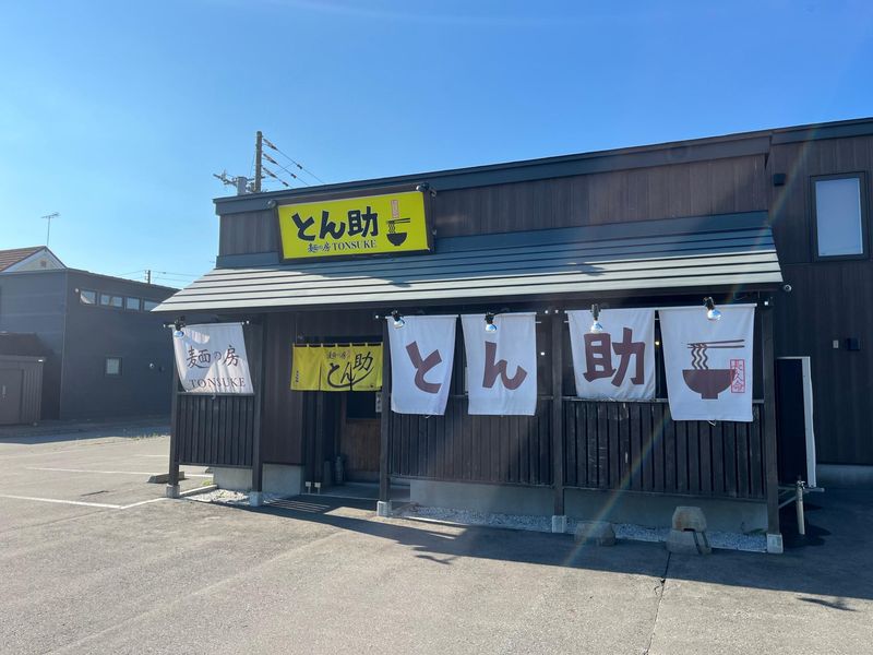 麺の房　長久命のとん助　拓勇店のアルバイト・バイト求人情報-01