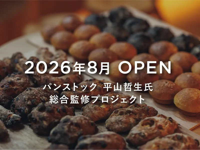 株式会社LANDICホールディングスの求人・転職情報