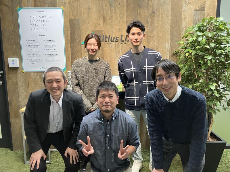 アルティウスリンク株式会社/1251001300-1007AWAI02のアルバイト・バイト求人情報-02
