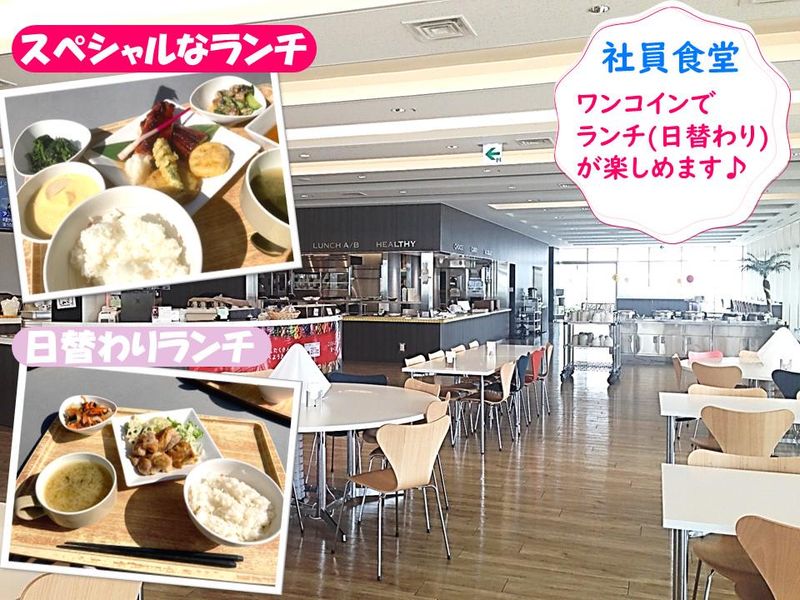 アルティウスリンク(沖縄セルラー電話本社ビル勤務)/1251002630のアルバイト・バイト求人情報-02