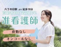 株式会社トラストグロース東日本の派遣求人情報