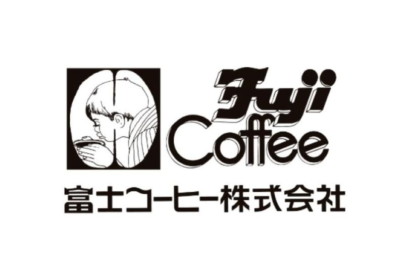 富士コーヒー株式会社の求人・転職情報
