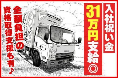 株式会社犬丸の求人・転職情報