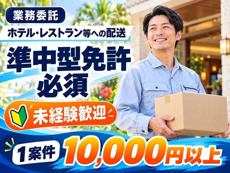 船頭屋の求人・転職情報