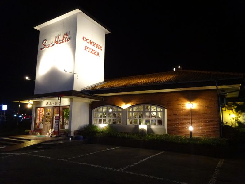 レストラン　さん・はろーのアルバイト・バイト求人情報-01