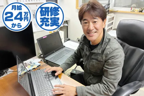 株式会社オークマ製作所の求人・転職情報