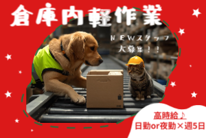 株式会社エイブル・スタッフ