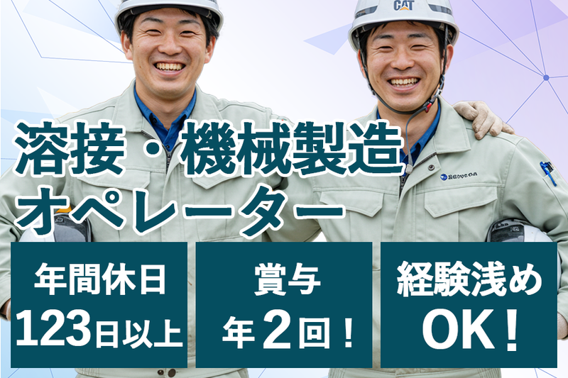 株式会社テイエルブイの求人・転職情報