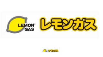 株式会社レモンガスふくおかの求人・転職情報
