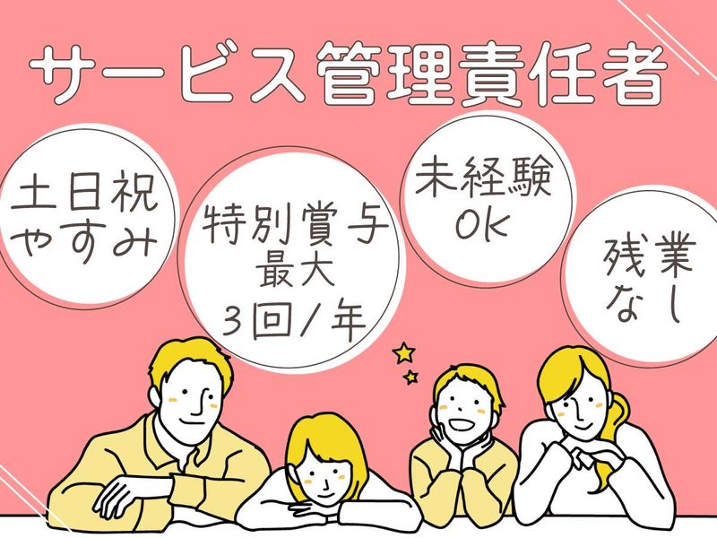株式会社アースの求人・転職情報