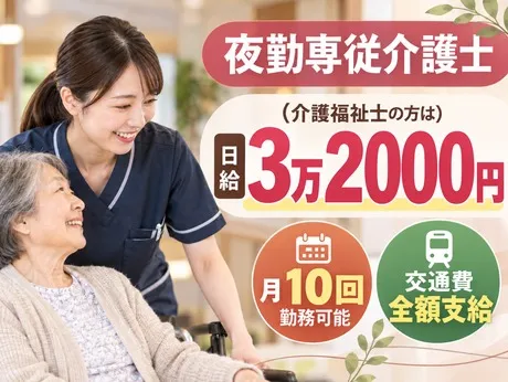 株式会社エタンセルのアルバイト・バイト求人情報