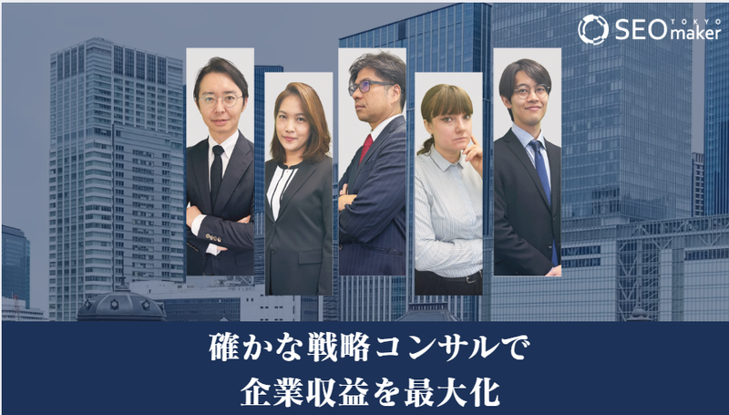 アドマノ株式会社のアルバイト・バイト求人情報-05