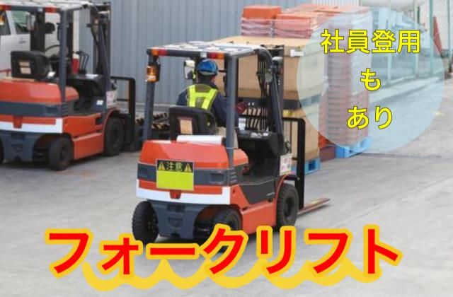 エース　株式会社のアルバイト・バイト求人情報-03