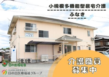 ジョイスリー株式会社の求人・転職情報