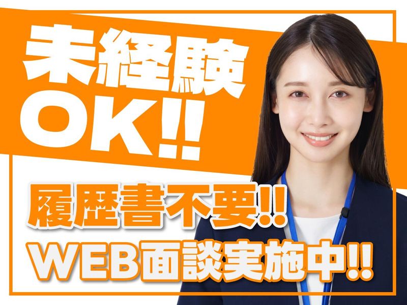株式会社センチュリーアンドカンパニー/tks25j12のアルバイト・バイト求人情報-02