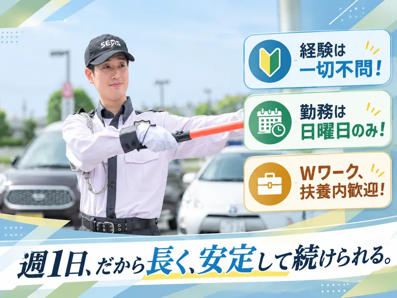 ベルク葛飾高砂店(勤務先)のアルバイト・バイト求人情報-05