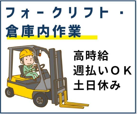 ティー・エム・エス株式会社 伊勢崎支店