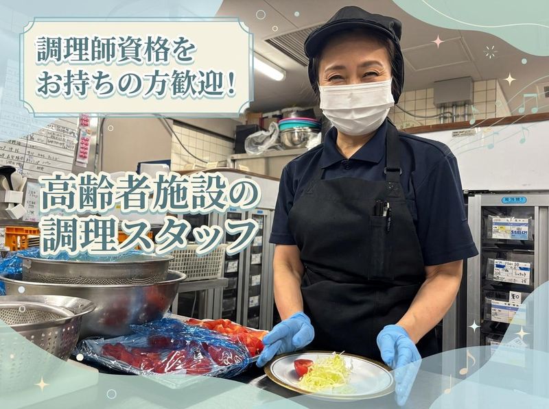 株式会社オレンジエイト-0001の求人・転職情報