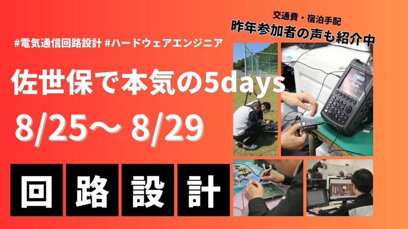 株式会社九州テン