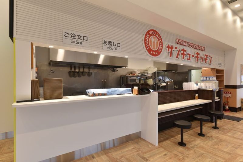 サンキューキッチン 門司店のアルバイト・バイト求人情報-03