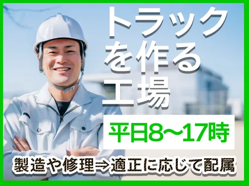 アールシースタッフ株式会社(RC STAFF Co.,Ltd)のアルバイト・バイト求人情報